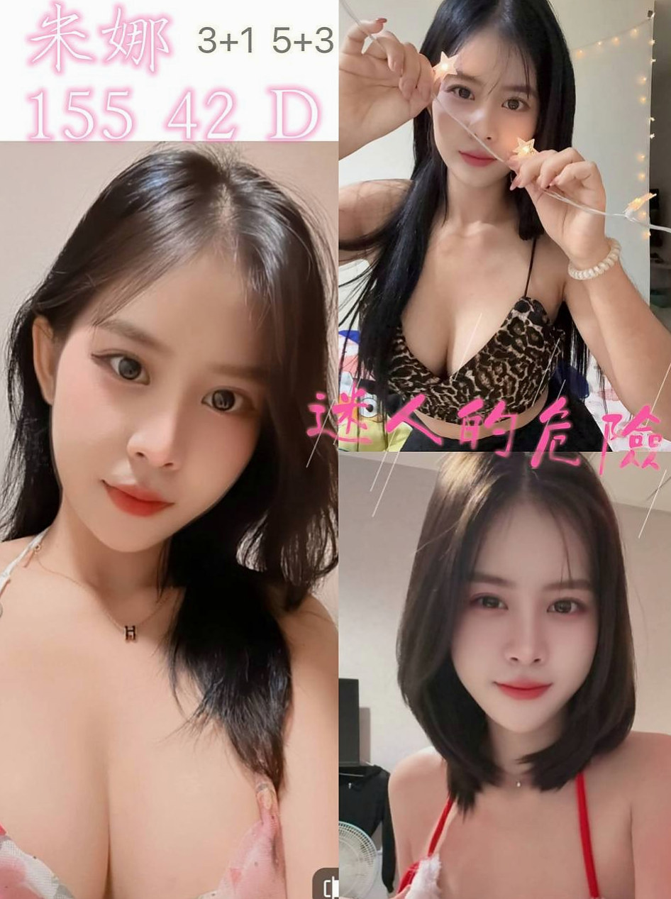 曉婷｜留學生｜北投外送茶坊｜身高169cm｜體重55kg｜胸圍E罩杯｜年齡18歲｜皮膚白皙 胸形漂亮 出水鮑魚會夾  性感的鎖骨漂亮的美胸身材勻稱不油